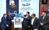 طرح توکنایز سازمان تأمین‌اجتماعی با حمایت بانک رفاه کارگران به بهره‌برداری رسید
