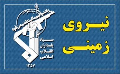 گلوله باران مقرهای تروریست‌ها در حاشیه مرزهای اقلیم کردستان عراق با ایران