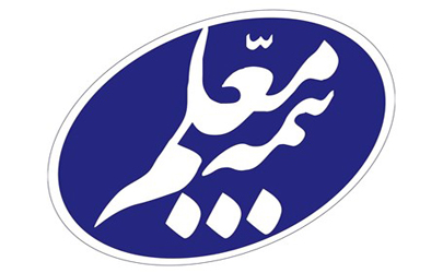 محار طرح جدید بیمه معلم ویژه ورزشکاران