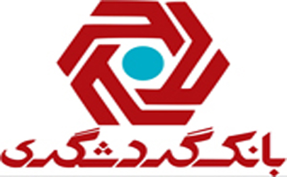 اسامی شعب کشیک بانک گردشگری اعلام شد
