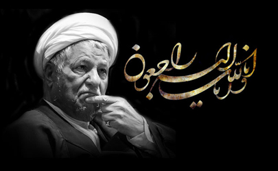 هیات‌مدیره بانک پاسارگاد پیام تسلیت منتشر کرد