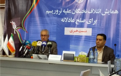 برگزاری همایش ائتلاف نخبگان علیه تروریسم برای صلح عادلانه ۲۰ بهمن/ تروریسم به عنوان تهدیدی فراگیر در تصمیم سازی و تصمیم گیری کلیه کشورها جایگاه ویژه ای دارد