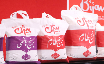 برنج بیژن میهمان سفره ایرانی
