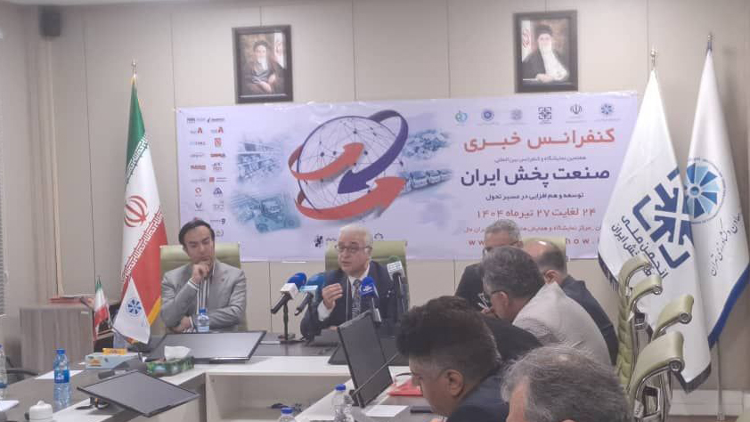 هفتمین دوره نمایشگاه و کنفرانس صنعت پخش ایران امسال از تاریخ 24 تا 27 تیرماه درایران‌مال برگزارمی شود/ رشد 20 درصدی درقراردادهای B2B و رشد 22 درصدی تعداد شرکت‌کنندگان هفتمین دوره نمایشگاه صنعت پخش ایران