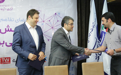 تفاهم‌نامه اپراتورهای اينترنتی جهت كاهش تعرفه ترافيک داخلی برای كاربران نهايی امضاء شد