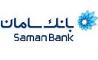 تسهیل انتقال ارز ازطریق بانک سامان به بانک‌های اروپایی