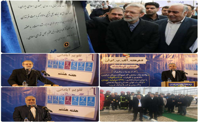 فاز اول نیروگاه سیکل ترکیبی دالاهو اسلام‌آباد غرب با سرمایه‌گذاری بانک صادرات ایران به بهره‌برداری رسیده است