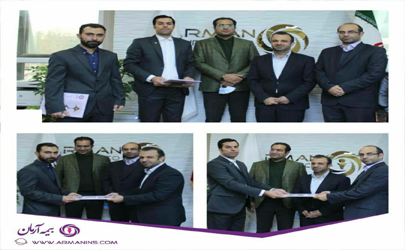 تقدیر از کوهنوردان بیمه آرمان 