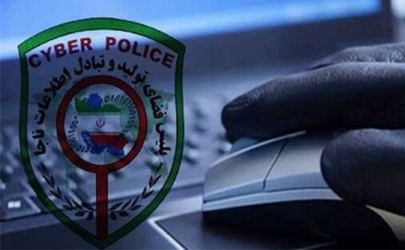 هشدار پلیس فتادرباره سوء استفاده از شبکه «شاد»