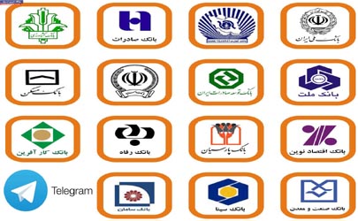 بانک‌ها در بهار چقدر وام دادند؟ 