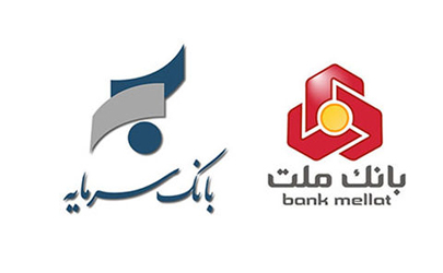 ادغام بانک سرمایه در ملت رسما تکذیب شد