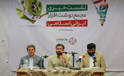 ایجاد 50 هزار شغل در ازای ایرانی شدن نوشت‌افزارها/1000 محصول جدید در ششمین نمایشگاه ایران نوشت