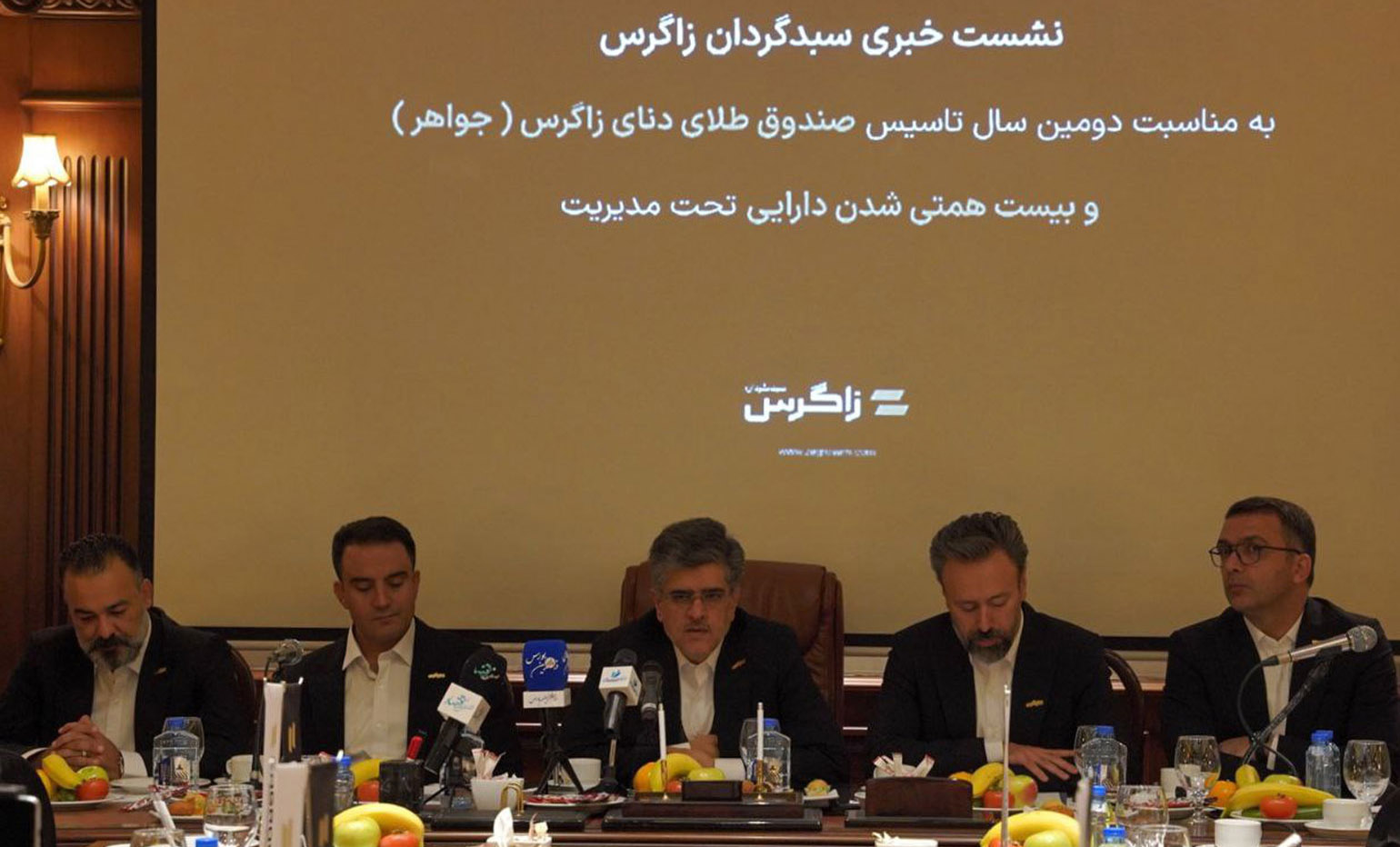 شرکت سبدگردان زاگرس از مرز ۲۰ همت گذشت / گام بعدی تبدیل‌شدن به نماد سرمایه‌گذاری حرفه‌ای مبتنی بر تحلیل داده / صندوق طلای جواهر با 300 درصد بازدهی در صدر 