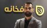 حضور موفق صرافخانه در هفدهمین نمایشگاه بین‌المللی صنعت مالی (بورس، بانک و بیمه)