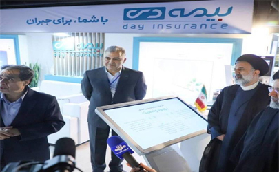 بازدید رییس جمهور از غرفه بیمه دی