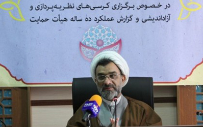 برپایی ۳۱۹ کرسی ترویجی از ۳۷۶ کرسی مورد حمایت/ ثبت نظریه کار دشواری است/ کرسی هنر و معماری کم‌تر از سایر کرسی‌ها فعال بوده است/هیچ نشست علمی تاکنون از سوی اساتید درخواست نشده