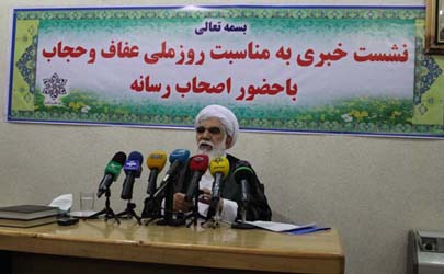 مخالفت با حکم حجاب مخالفت با خداوند است/ بهبود شرایط عفاف و حجاب با فعالیت مقطعی و یک هفته‌ای امکان پذیر نیست/ بی حجابی یکی از راه‌های نفوذ غرب و استکبار در کشورهای اسلامی است/ روسری و چادر در جامعه امروز بیرق اسلام است  