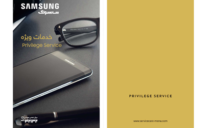 سرویس ویژه سامسونگ برای گوشی‌های سریNote 4  و Note Edge راه‌اندازی شد/ 50 درصد تخفیف ویژه برای هزینه تعمیرات خارج از محدوده گارانتی