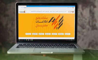 احراز هویت سجام را با همراه ‌بانک مهر ایران در منزل خود انجام دهید