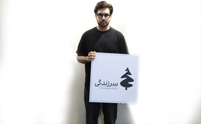 انتخاب ۵ نشان برتر برای مسیر سرزندگی/ پایان داوری مسابقه بزرگ طراحی نشان برای مسیر سرزندگی