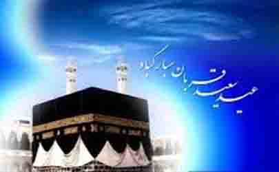 برپایی نمازعید بندگی در 19 مسجد شاخص منطقه 15
