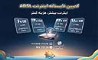 کمپین تابستانه اینترنت ADSL شرکت مخابرات ایران آغاز شد 