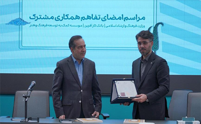 تسهیل خرید آثار هنری ​با hibank 