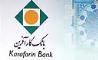 فراخوان شرکت در مزایده املاک مازاد بانک کارآفرین