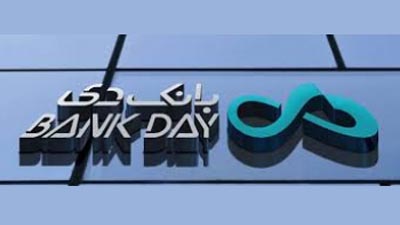 مجمع عمومي فوق‌العاده بانک دی 30 آذر برگزار می‌شود