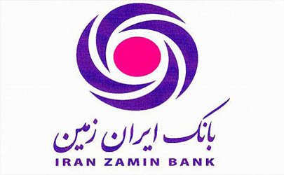 انتصاب اعضای جدید هیات عامل بانک ایران زمین
