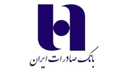 حضور بانک صادرات ایران در فاینکس ۲۰۱۸
