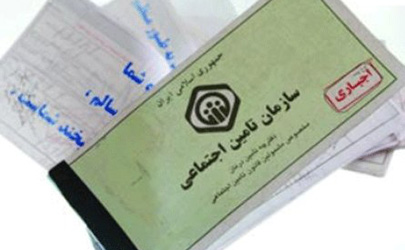 شرایط صدور دفترچه های درمانی المثنی و بیماران خاص