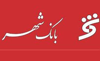 استفاده از «تبریزکارت» در ناوگان حمل‌و‌نقل‌ عمومی