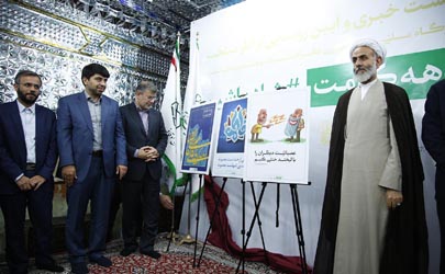حجت‌الاسلام محمدی: زندگی با قرآن و اهل بیت خوشحالی و سروردارد/ صلاحی: ۹۰ درصد از بیلبوردهای شهر فرهنگی، مناسبتی و موضوعی است/ عبداللهی: درطرح کمپین «شادباشیم» دردهه کرامت بیش از 400 اثر خلق شده است