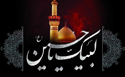 آمادگی بانک ایران زمین، برای ارائه خدمات بانکی به زائرین عتبات عالیات در ایام اربعین