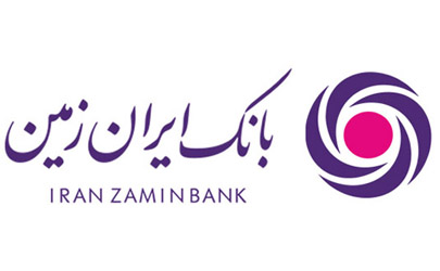 کاهش ساعات کار شعب بانک ایران زمین در استان مازندران