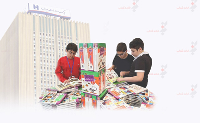 خانه کتاب با همکاری بانک صادرات ایران مسابقه بزرگ کتاب‌خوانی کودک و نوجوان را برگزار می‌کنند