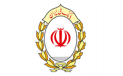 گام‌های بلند بانک ملی ایران در مسیر مبارزه با پولشویی
