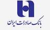 استقبال مشتریان از خدمات بانکداری غیرحضوری بانک صادرات ایران