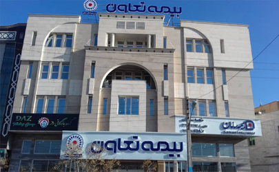 آغاز به فعالیت بیمه تعاون در استان سمنان
