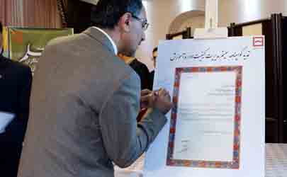 بانک مسکن گواهینامه سیستم مدیریت کیفیت در بخش اموزش را کسب کرد