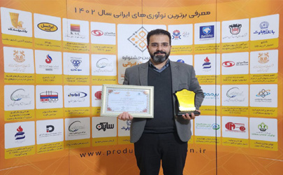دستیار صوتی هوشمند نرم افزار فام (روبوفام) محصول برتر نوآوری برتر ایرانی در سال 1402