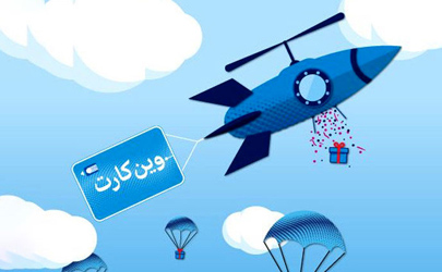 برندگان پاییز وین کارت مشخص شدند