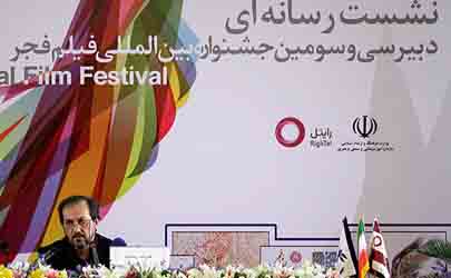 رضاداد: ۲۲ فیلم بخش سودای سیمرغ و ۱۱ فیلم بخش نگاه نو طبق مقررات جشنواره انتخاب شدند/ نگران فضای اعتماد هستیم/ امانتداریم و مالک فیلم ها نیستیم / حق تصرف شرعی درفیلم ها را نداریم/ جامعه هنری حساس است