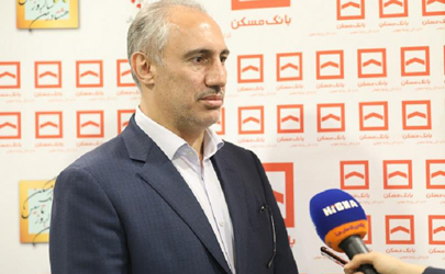 آمادگی برای همکاری با بانک مسکن برای انتشار اوراق مالی
