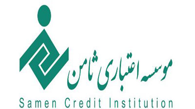 راه اندازی دو خدمت کیوسک بانک و حواله الکترونيکي در موسسه اعتباری ثامن