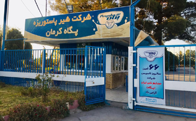 تجلیل پگاه کرمان از کادر درمان استان