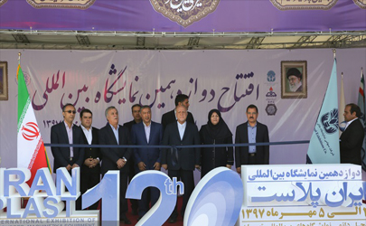 آغاز به کار دوازدهمین نمایشگاه ایران پلاست  