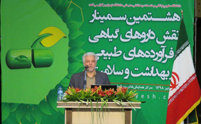 صنعت داروهای گیاهی و فرآورده‌های طبیعی در اقتصاد و اجرای سیاست اقتصاد مقاومتی ایران نقش ویژه‌ای دارد/٢٨٧٠  فراورده در فهرست دارویی کشور داریم/ داروهای گیاهی و فرآورده‌های طبیعی و سنتی 1000 میلیارد تومان گردش مالی دارد/ نباید محصولات را عوام زده کنیم