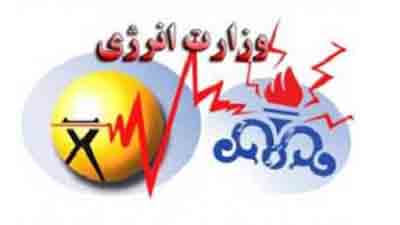 انحلال وزارت نیرو در برنامه ششم توسعه/«وزارت انرژی» می‌آید 
